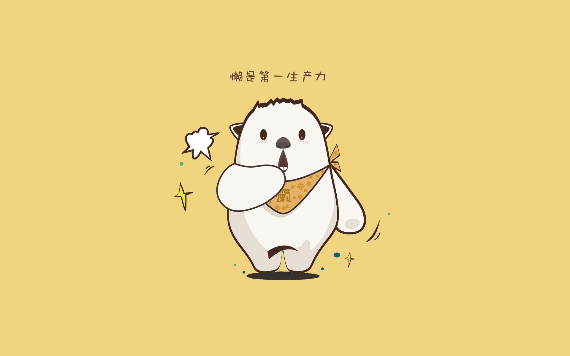 拜仁有望以此战术基础冲击欧冠冠军，拜仁再夺欧冠